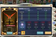 魔力宝贝私服每日任务奖励全攻略 轻松完成快速提升