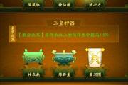 魔力百科每日必做任务，快速提升战力的秘诀