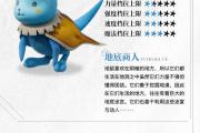 魔力宝贝私服新手快速致富攻略