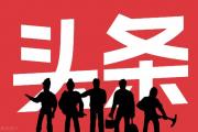 魔力百科副本装备掉落全解析，轻松拿下极品装备