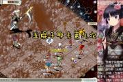 魔力宝贝私服每日任务如何快速完成
