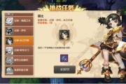 魔力宝贝私服顶级装备掉落地点大揭秘
