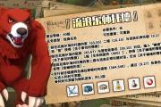 魔力宝贝私服职业技能全解析，选择最强输出流派