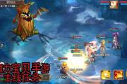 魔力宝贝任务奖励最大化攻略