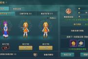 魔力宝贝玩家如何获取限量时装