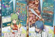 魔力宝贝私服如何通过挂机快速提升等级