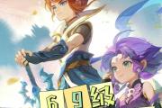 魔力宝贝私服挂机收益最大化攻略