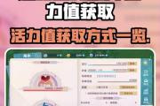 魔力宝贝私服稀有道具如何获取 稀有物品轻松到手