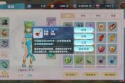 魔力宝贝私服最强副职业推荐