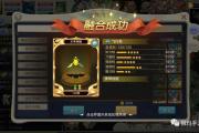 魔力宝贝私服挂机设置技巧 提升刷怪效率