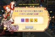 魔力宝贝私服最稀有宠物排行榜 培养你的强大伙伴