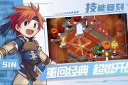 魔力宝贝战斗技巧分享：如何打出最高伤害