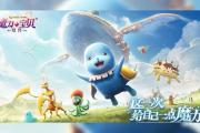 魔力宝贝如何通过强化系统打造顶级装备