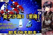 魔力宝贝私服如何提高装备强化成功率