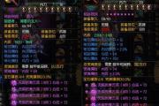 魔力宝贝私服副本掉落表，极品装备轻松获取