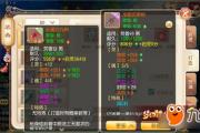 魔力宝贝私服装备强化全解析 打造极品装备的窍门