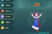 魔力宝贝私服技能加点分析 打造强力输出流