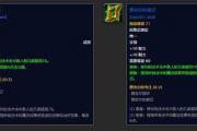 魔力宝贝私服最全副本掉落汇总 轻松获取极品装备