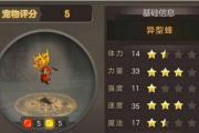 魔力宝贝私服最强技能加点推荐，战力提升绝招
