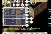 魔力宝贝私服排行榜速升技巧 快速登顶全服榜单