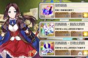魔力宝贝稀有材料分布地图详解