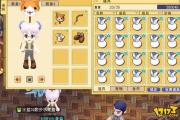魔力宝贝私服顶级装备获取方式大全