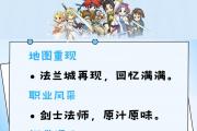 魔力宝贝私服如何在市场中赚钱