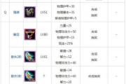 魔力宝贝私服装备强化流程 打造高战斗力装备的秘诀