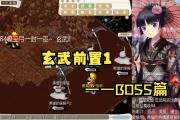 魔力宝贝私服家族活动如何获得最大收益