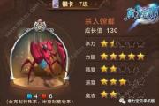 魔力百科高手升级路线，经验飞涨不再难