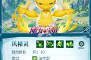 魔力宝贝私服职业技能加点推荐 秒杀全场不是梦