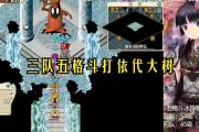 魔力宝贝私服升级过程中不可错过的五大任务