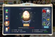 魔力宝贝私服宠物培养全攻略稀有宠物推荐