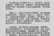 魔力宝贝私服战斗力提升秘诀，如何快速变强