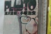 魔力宝贝私服职业搭配推荐 最强组合的秘密