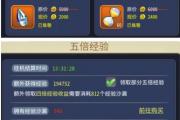 魔力宝贝sf宠物技能书获取 提升战斗力的秘籍