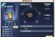 魔力宝贝如何快速打造极品装备