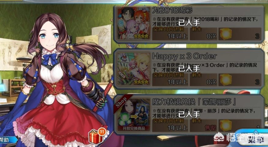 魔力宝贝稀有材料分布地图详解