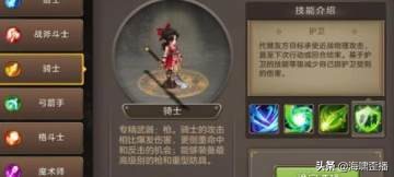 魔力宝贝私服最强职业加点推荐