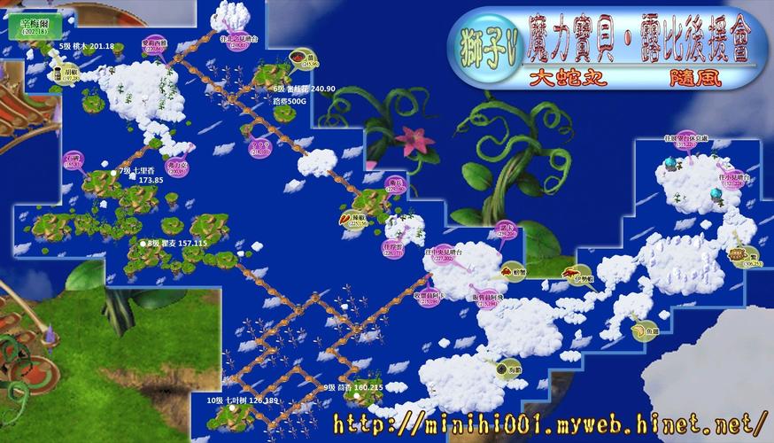 魔力宝贝私服挂机刷怪地图推荐 经验获取飞速提升