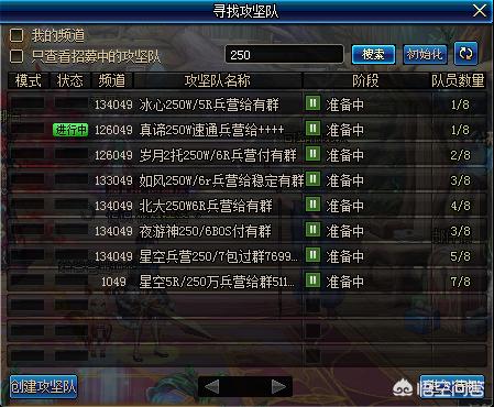 魔力宝贝sf装备强化失败怎么办，避坑指南