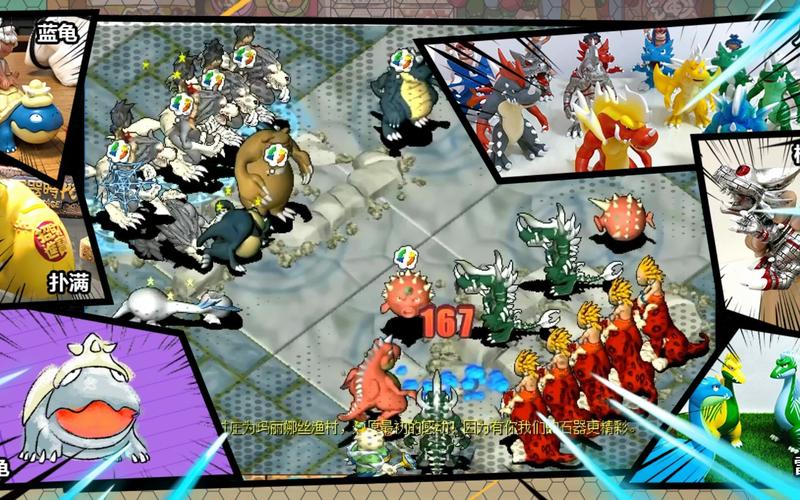 魔力宝贝sf装备掉落地图 稀有装备获取地点揭秘