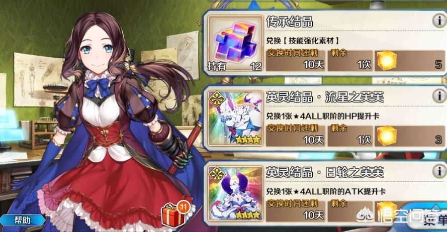 魔力宝贝私服宠物获取技巧 如何捕捉稀有宠物