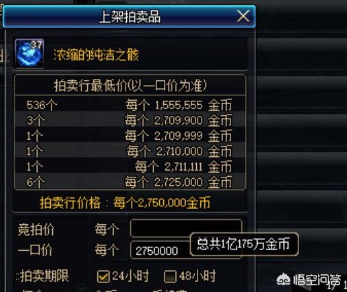 魔力宝贝私服金币获取秘籍 轻松致富的绝佳路线