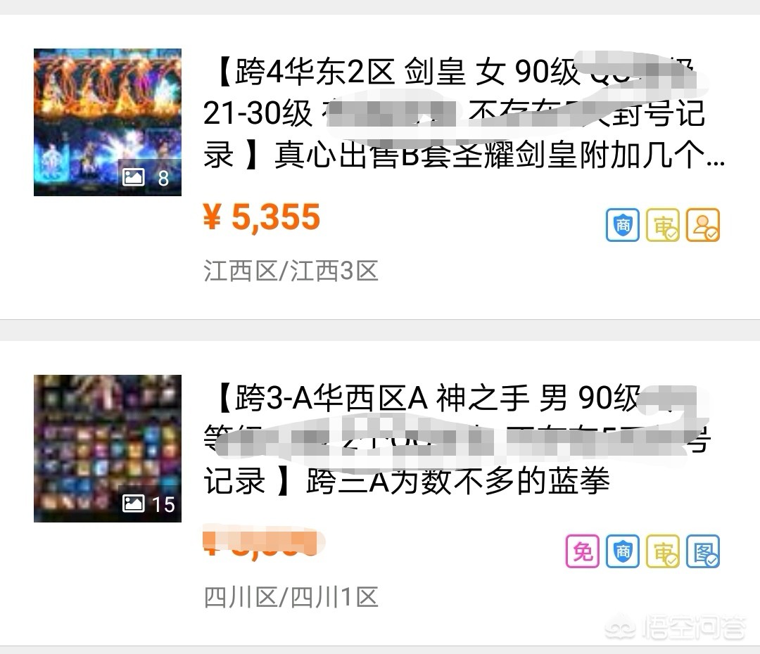 魔力宝贝私服金币获取秘籍 轻松致富的绝佳路线
