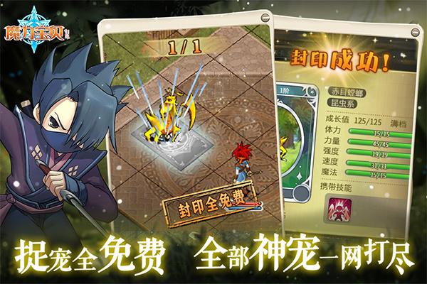 魔力宝贝私服新版本内容抢先看 最新更新全解读