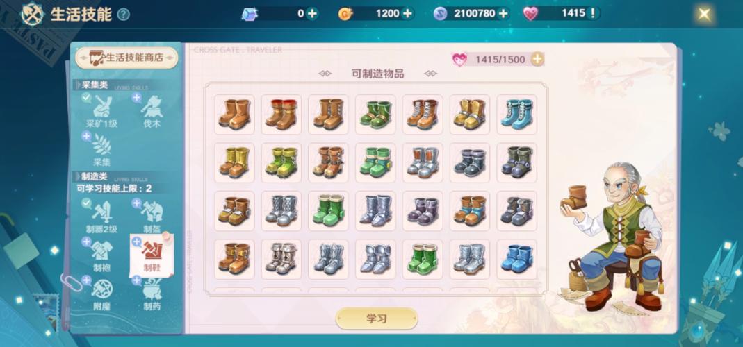 魔力宝贝私服副本奖励最大化 获取最优装备