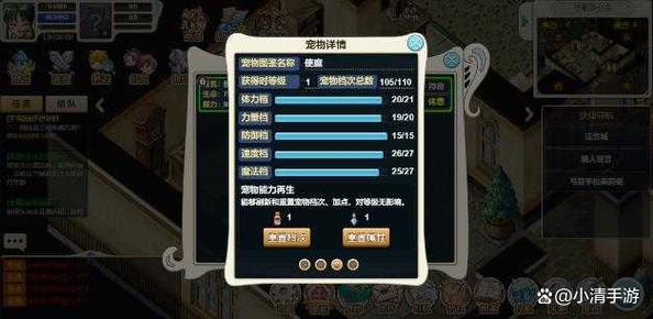 魔力宝贝私服装备合成系统详解