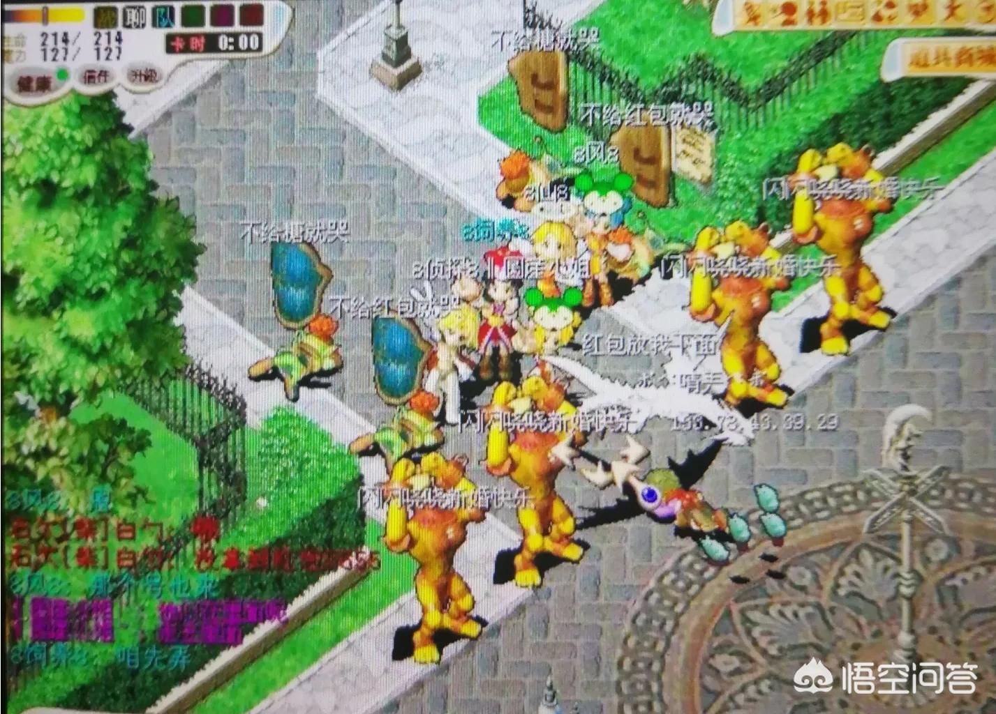 魔力宝贝私服顶级玩家操作技巧分享