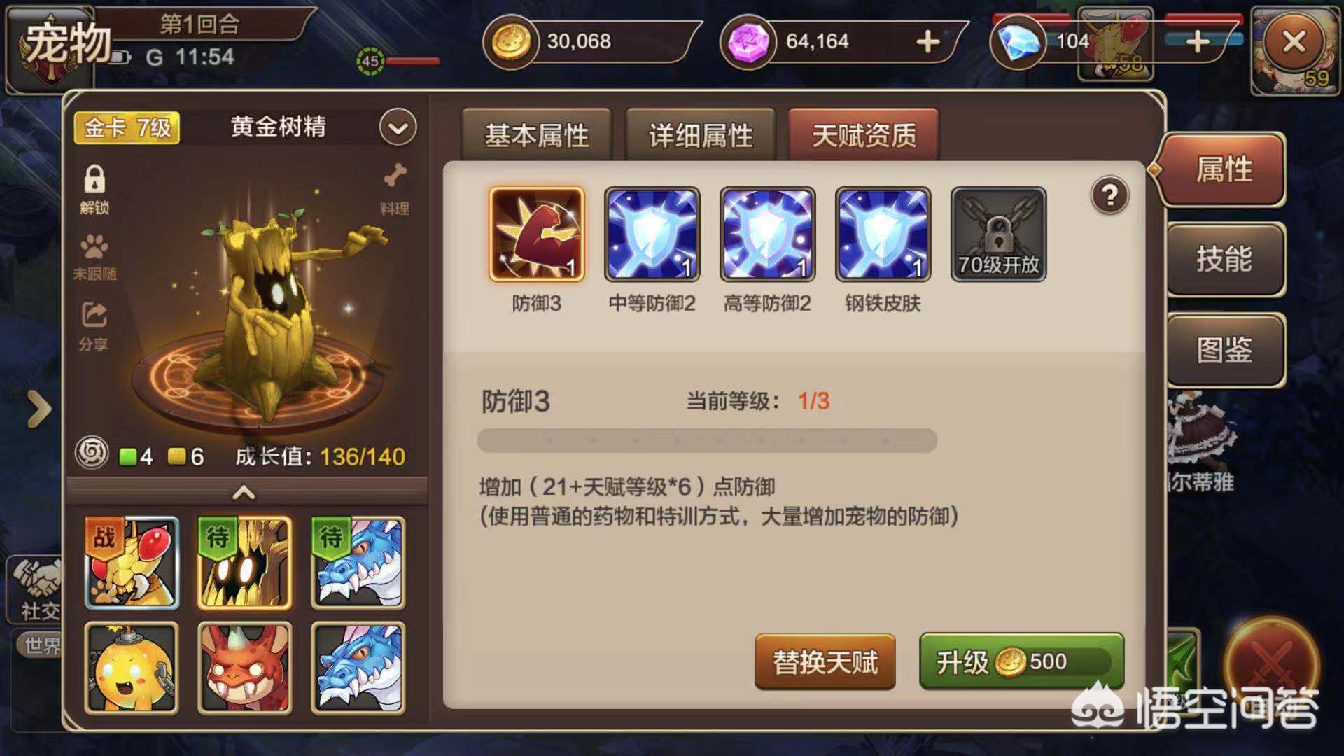 魔力宝贝私服顶级玩家操作技巧分享